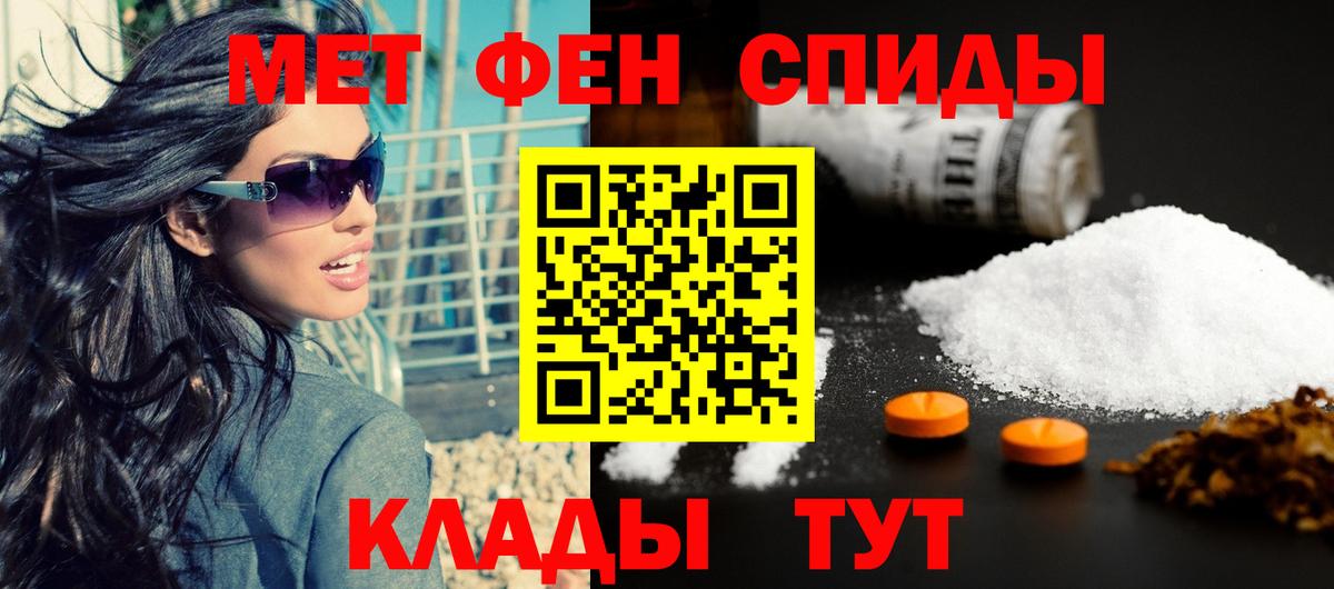 Чернушка  Амфетамин  Amphetamine  ОМГ ОМГ ссылки  Вход с VPN  Амфетамин Premium 