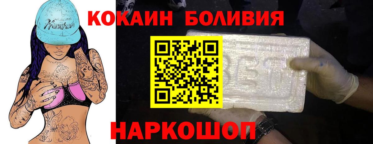 КОКАИН Эквадор Чернушка