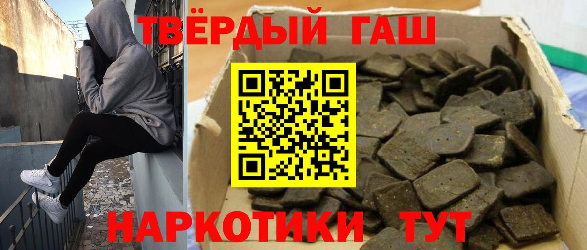 Чернушка  ГАШ AMNESIA HAZE  Гашиш хэш  Вход с VPN 