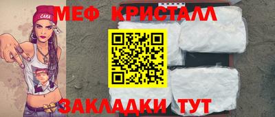 ГАЛЛЮЦИНОГЕННЫЕ ГРИБЫ Моздок