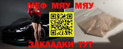 таблы Можайск