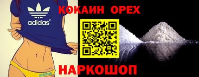 таблы Можайск