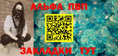 таблы Можайск