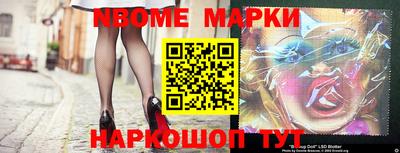 ГАЛЛЮЦИНОГЕННЫЕ ГРИБЫ Моздок