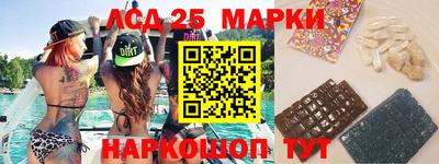 ГАЛЛЮЦИНОГЕННЫЕ ГРИБЫ Моздок
