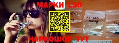 таблы Можайск