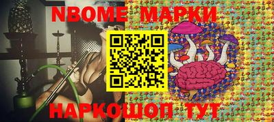 таблы Можайск