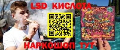ГАЛЛЮЦИНОГЕННЫЕ ГРИБЫ Моздок