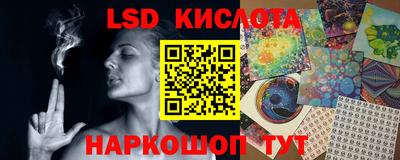 ГАЛЛЮЦИНОГЕННЫЕ ГРИБЫ Моздок