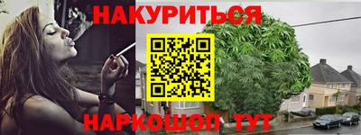ГАЛЛЮЦИНОГЕННЫЕ ГРИБЫ Моздок