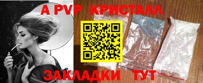 таблы Можайск