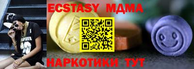 экстази Можга