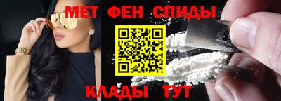 таблы Можайск