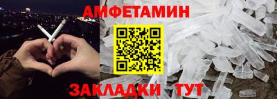таблы Можайск