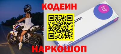 таблы Можайск