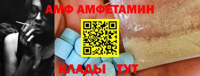 таблы Можайск