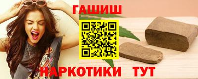 таблы Можайск