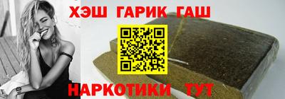таблы Можайск