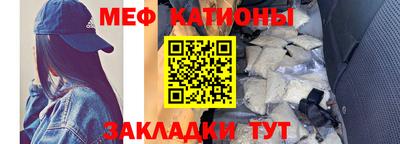 таблы Можайск