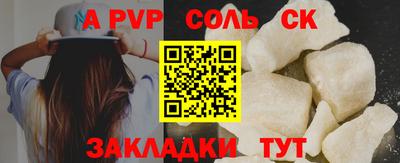 таблы Можайск