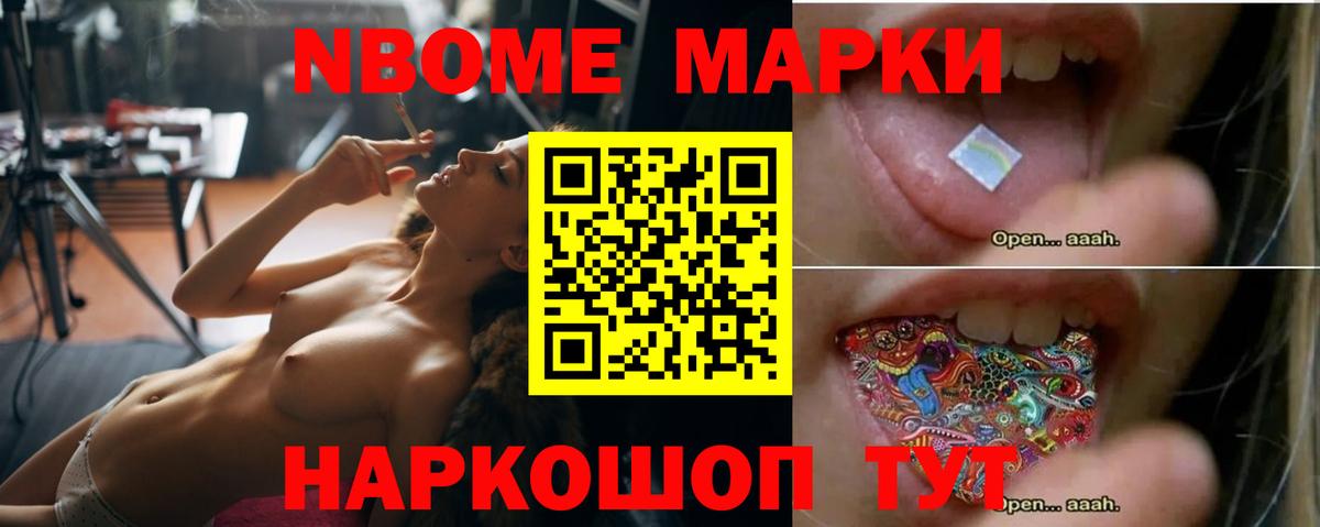 Лсд 25 экстази ecstasy Чернушка