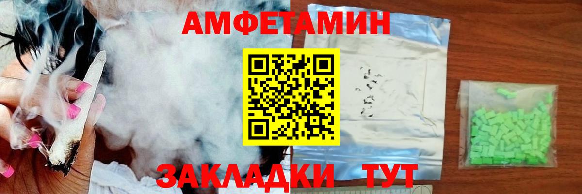 Метамфетамин пудра  Вход с VPN  Чернушка 