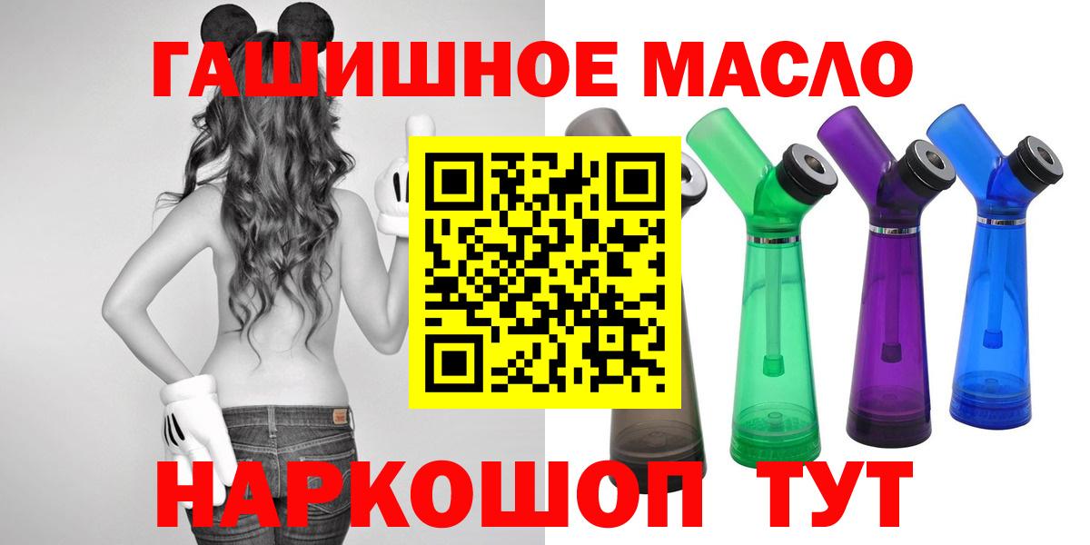 ТГК вейп  Вход с VPN  Чернушка 